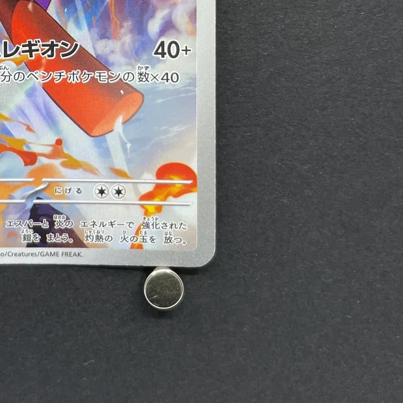 Armarouge AR 083/081 Pokemon card Abyss Eye M5 (1.NM) thumbnail 5