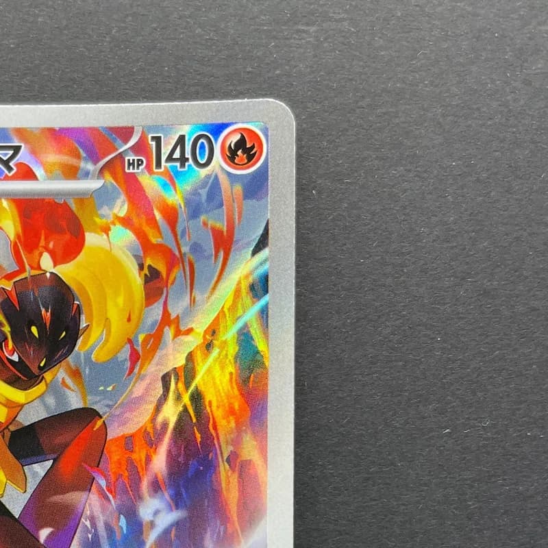 Armarouge AR 083/081 Pokemon card Abyss Eye M5 (1.NM) thumbnail 3