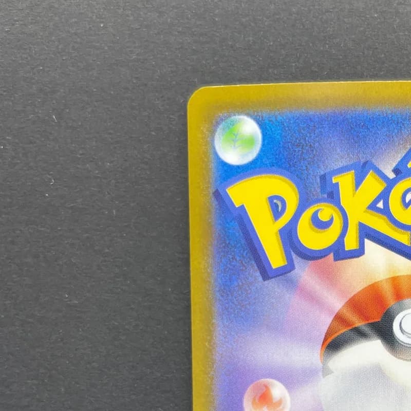 Wigglytuff AR 091/080 Pokemon card Inferno X M2 (1.NM) thumbnail 8
