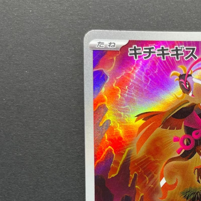 Fezandipiti AR 108/101 Pokemon card Mask of Change sv6 (1.NM) thumbnail 4
