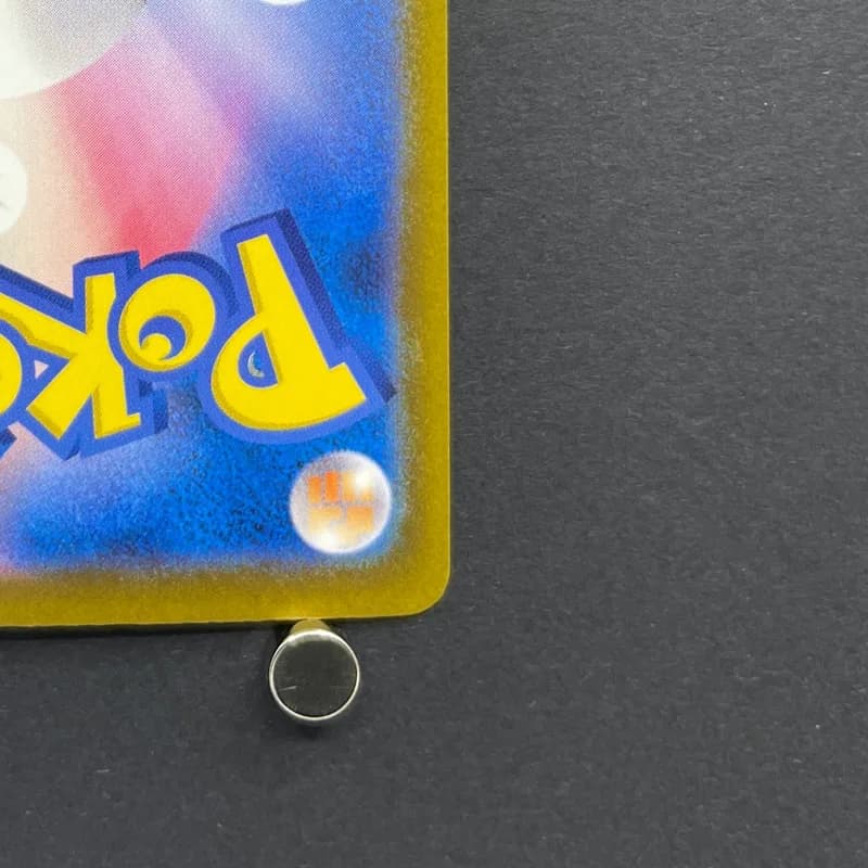 Togekiss AR 203/193 Pokemon card Mega Dream ex M2a (2.LP) thumbnail 9