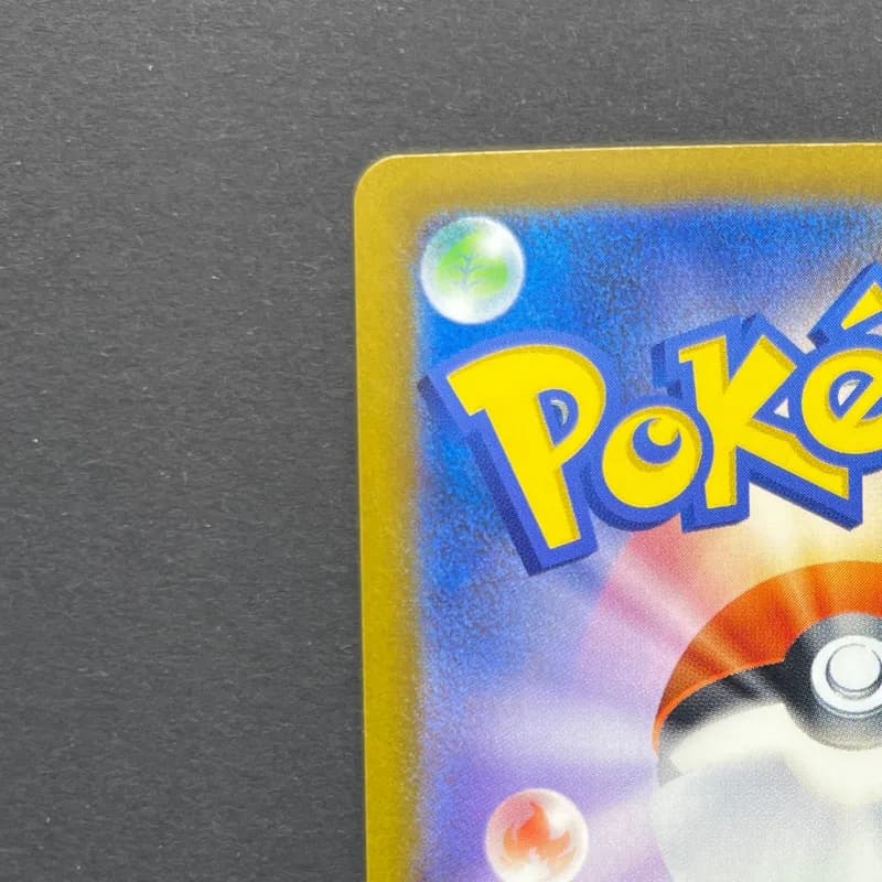 Togekiss AR 203/193 Pokemon card Mega Dream ex M2a (2.LP) thumbnail 8