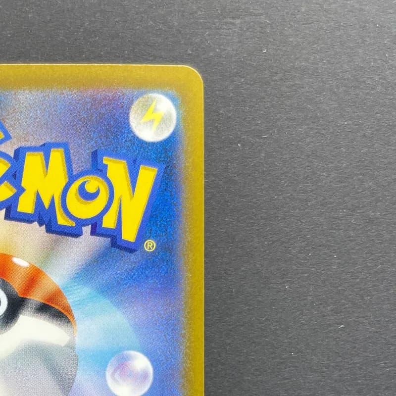 Togekiss AR 203/193 Pokemon card Mega Dream ex M2a (2.LP) thumbnail 7
