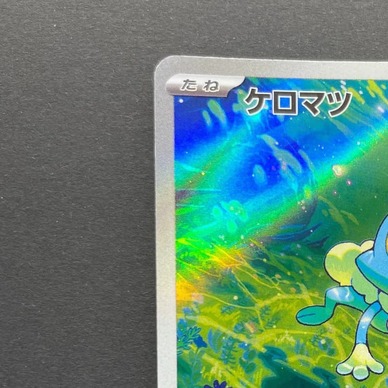 Froakie AR 086/083 Pokemon card Ninja Spinner M4 (1.NM) thumbnail 4
