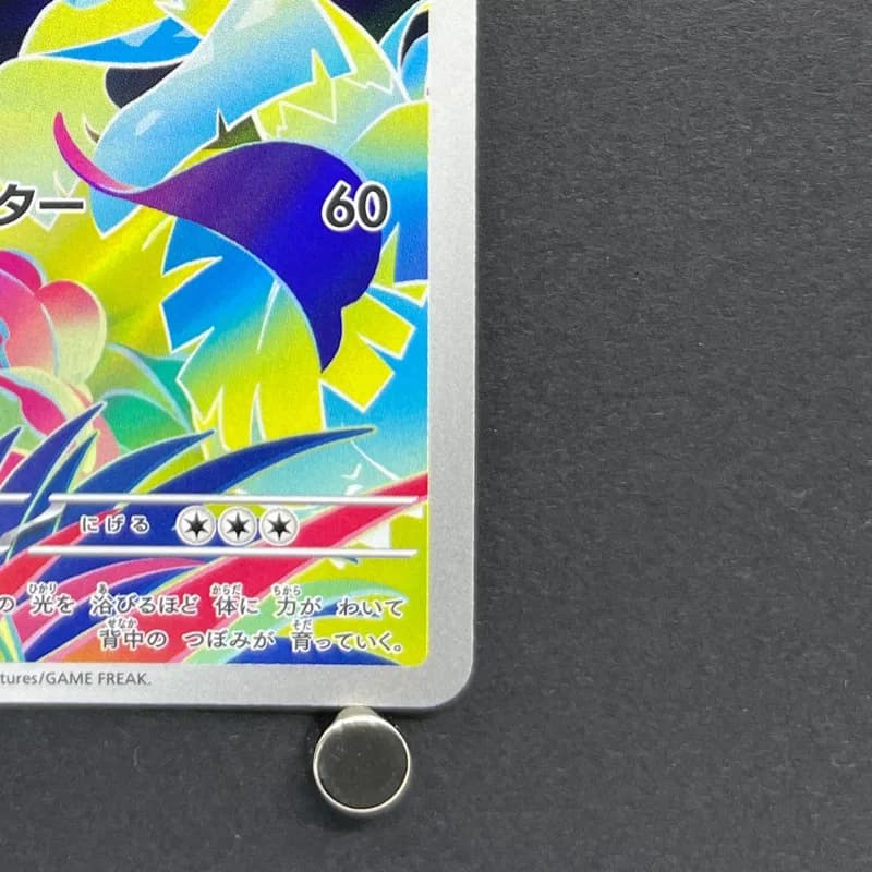 Ivysaur AR 065/063 Pokemon card Mega Brave M1L (2.LP) thumbnail 4