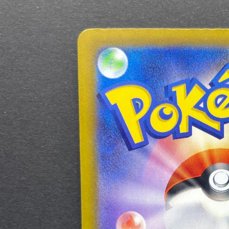 Ivysaur AR 065/063 Pokemon card Mega Brave M1L (2.LP) thumbnail 7