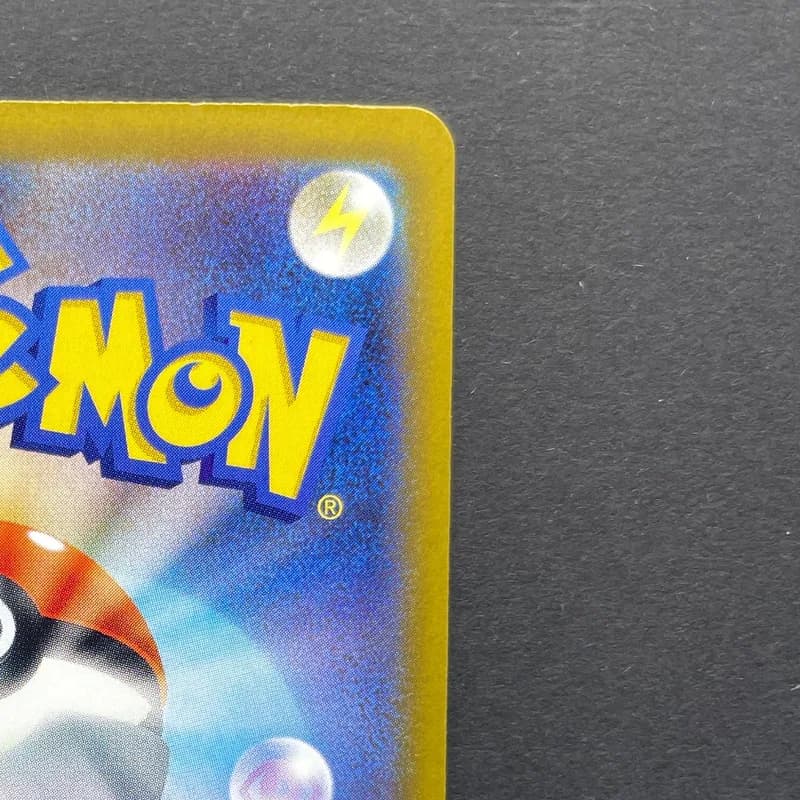 Ivysaur AR 065/063 Pokemon card Mega Brave M1L (2.LP) thumbnail 6