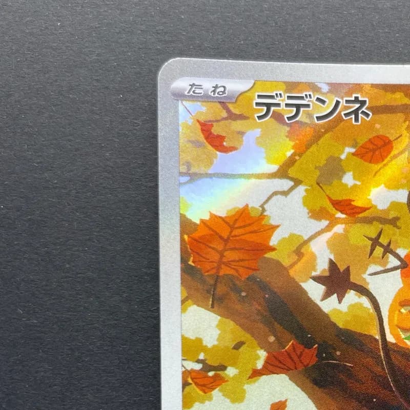 Dedenne AR 085/080 Pokemon card Nihil Zero M3 (1.NM) thumbnail 4