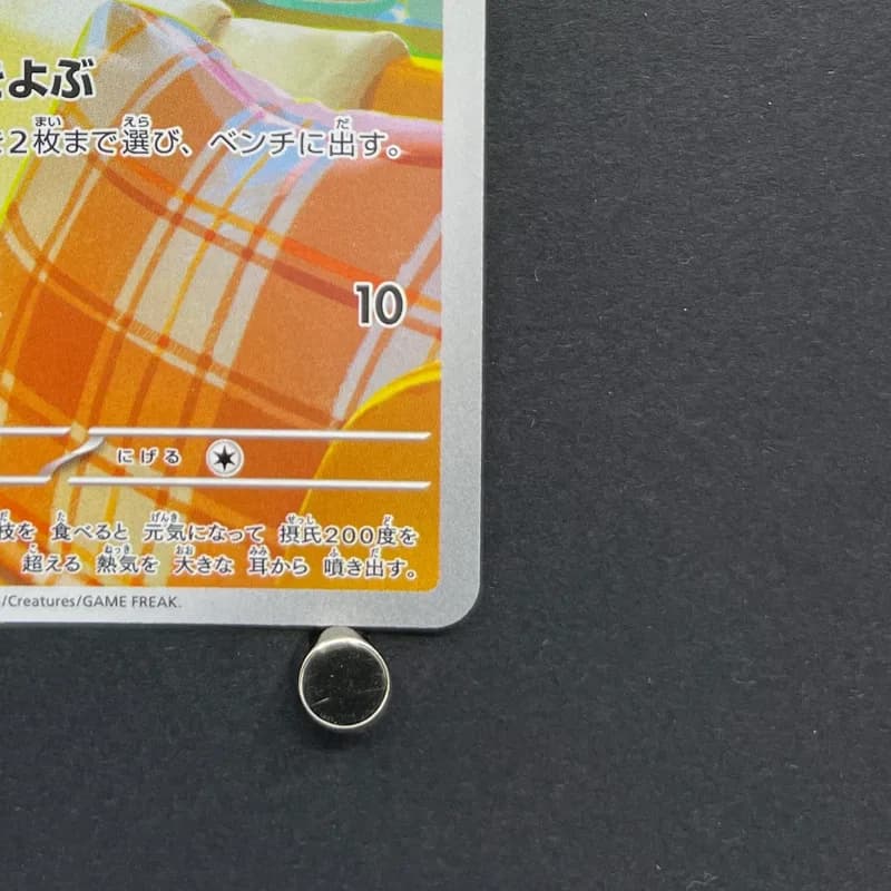 Fennekin AR 085/083 Pokemon card Ninja Spinner M4 (1.NM) thumbnail 5