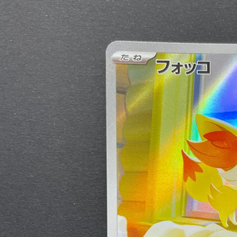 Fennekin AR 085/083 Pokemon card Ninja Spinner M4 (1.NM) thumbnail 4