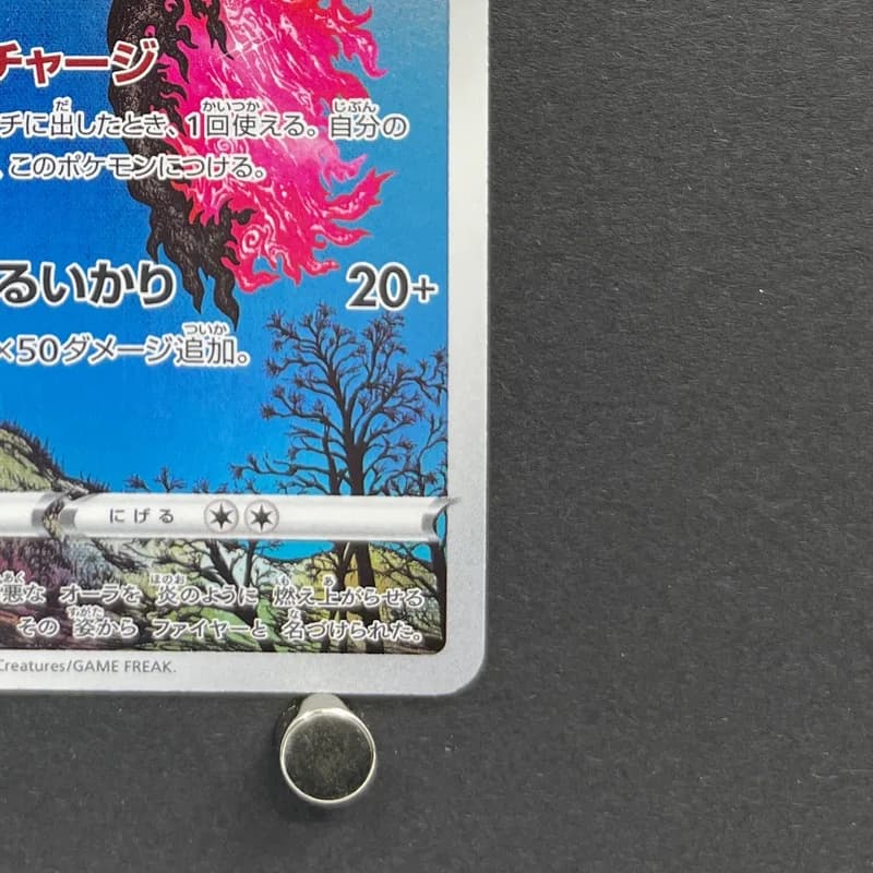 Galarian Moltres AR 190/172 Pokemon card VSTAR Universe s12a (1.NM) thumbnail 5