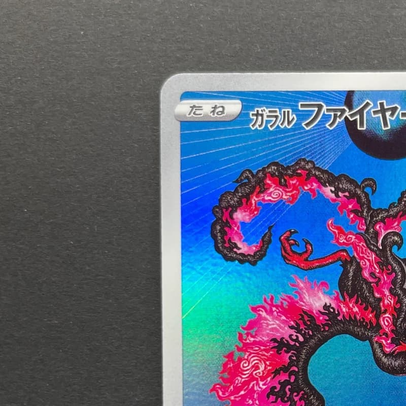 Galarian Moltres AR 190/172 Pokemon card VSTAR Universe s12a (1.NM) thumbnail 4