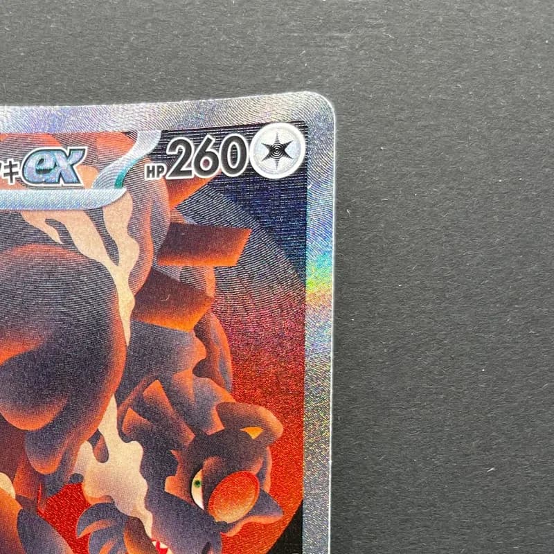 Bloodmoon Ursaluna ex SAR 225/187 Pokemon card Terastal Fest ex sv8a (1.NM) thumbnail 3