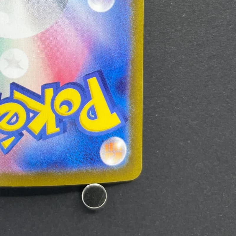 Bloodmoon Ursaluna ex SAR 225/187 Pokemon card Terastal Fest ex sv8a (1.NM) thumbnail 9