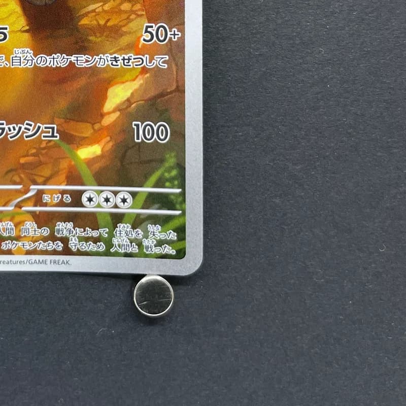 Terrakion AR 133/086 Pokemon card White Flare sv11W (1.NM) thumbnail 5