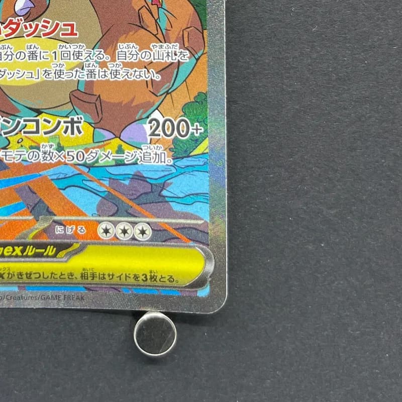 Mega Kangaskhan ex SAR 089/063 Pokemon card Mega Symphonia M1S (1.NM) thumbnail 5