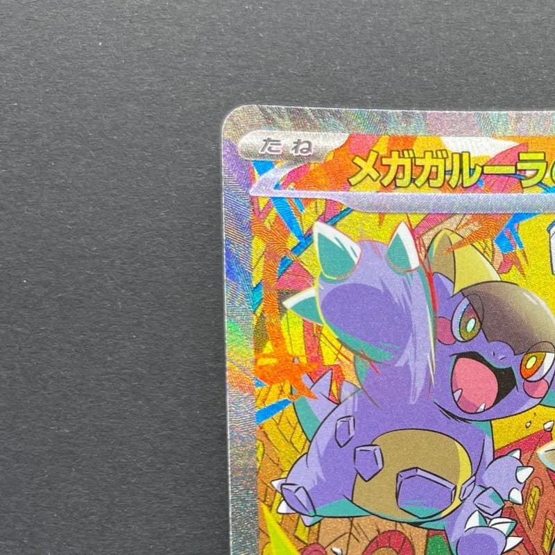 Mega Kangaskhan ex SAR 089/063 Pokemon card Mega Symphonia M1S (1.NM) thumbnail 4