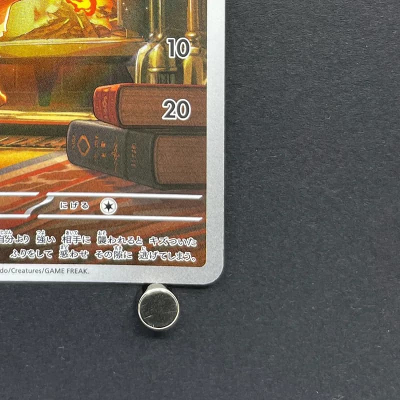 Vulpix AR 067/063 Pokemon card Mega Brave M1L (1.NM) thumbnail 5