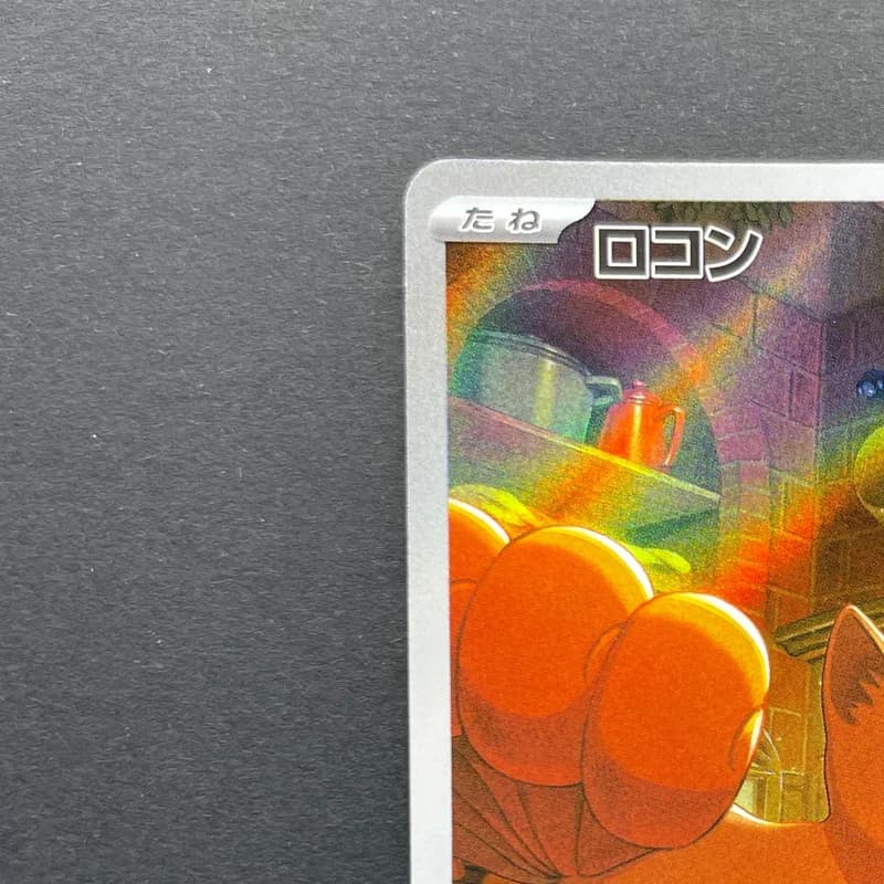 Vulpix AR 067/063 Pokemon card Mega Brave M1L (1.NM) thumbnail 4