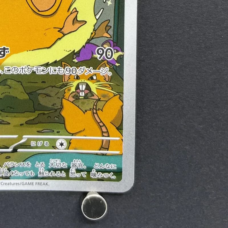 Team Rocket's Raticate AR 108/098 Pokemon card The Glory of Team Rocket sv10 (1.NM) thumbnail 5