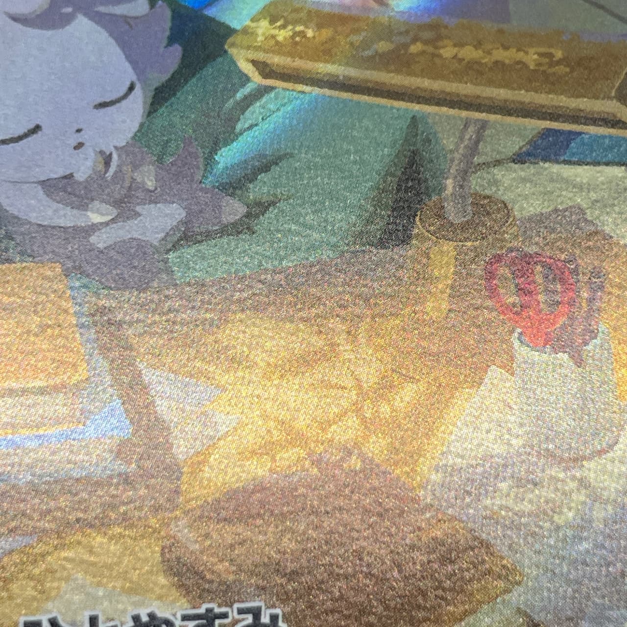 Espurr AR 087/080 Pokemon card Nihil Zero M3 (2.LP) thumbnail 11