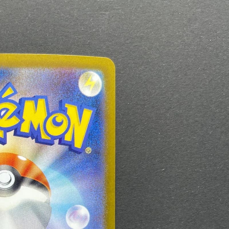 Team Rocket's Orbeetle AR 104/098 Pokemon card The Glory of Team Rocket sv10 (1.NM) thumbnail 7