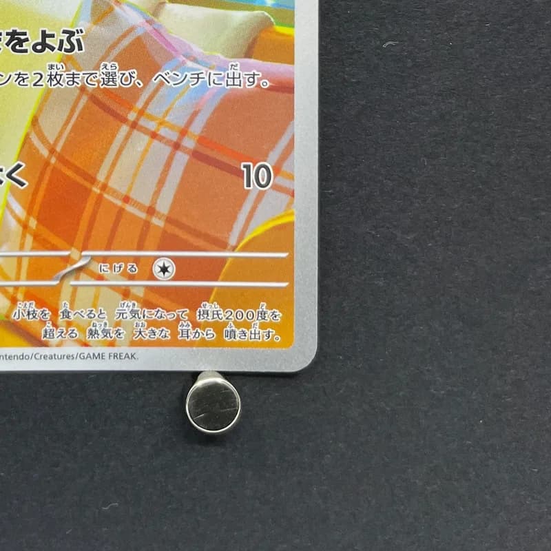 Fennekin AR 085/083 Pokemon card Ninja Spinner M4 (1.NM) thumbnail 5