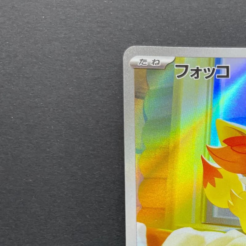 Fennekin AR 085/083 Pokemon card Ninja Spinner M4 (1.NM) thumbnail 4