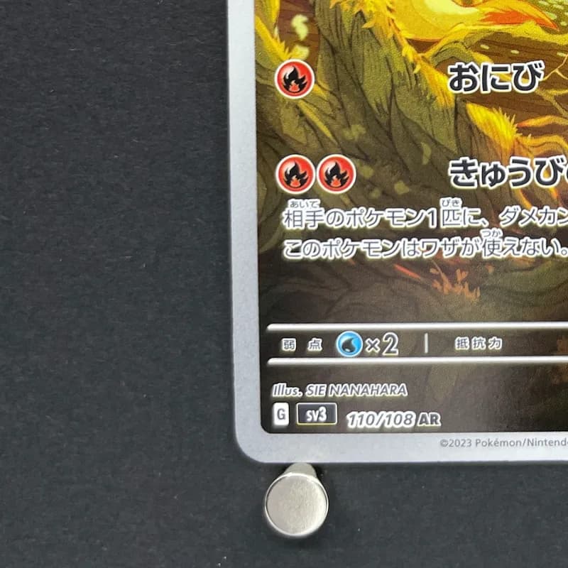Ninetales AR 110/108 Pokemon card Ruler of the Black Flame sv3 (1.NM) thumbnail 5