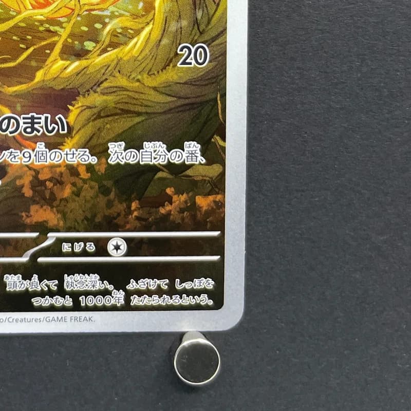 Ninetales AR 110/108 Pokemon card Ruler of the Black Flame sv3 (1.NM) thumbnail 4