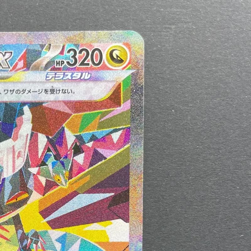 Dragapult ex SAR 221/187 Pokemon card Terastal Fest ex sv8a (1.NM) thumbnail 3