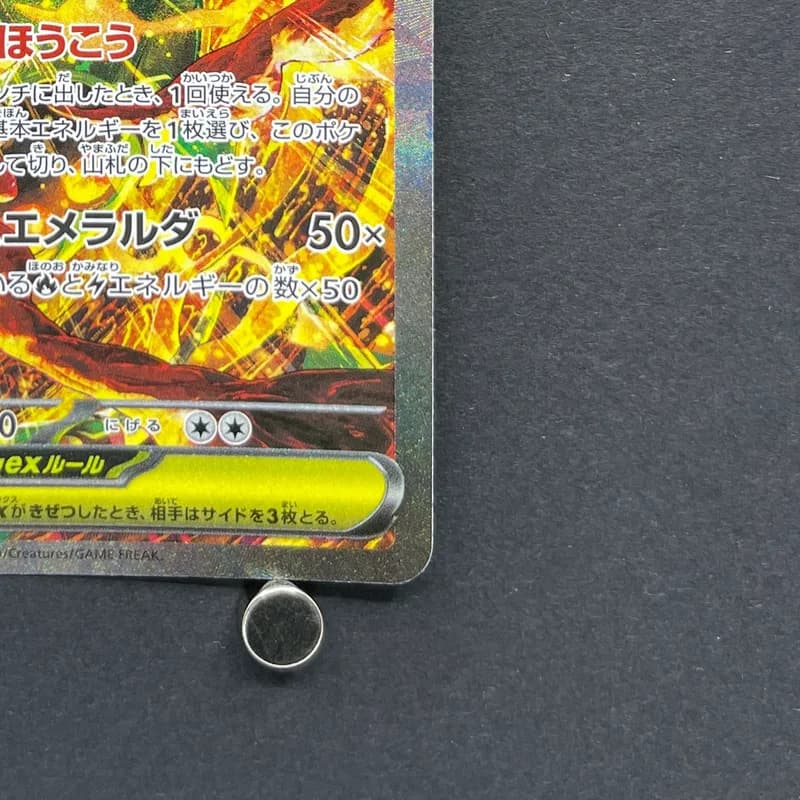 Mega Rayquaza ex SAR 110/076 Pokemon card Storm Emeralda M6 (1.NM) thumbnail 5