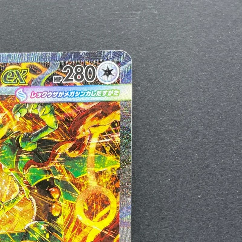 Mega Rayquaza ex SAR 110/076 Pokemon card Storm Emeralda M6 (1.NM) thumbnail 3