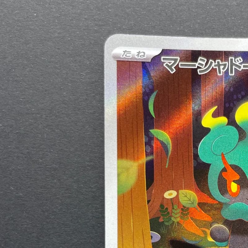 Marshadow AR 069/063 Pokemon card Mega Brave M1L (1.NM) thumbnail 4