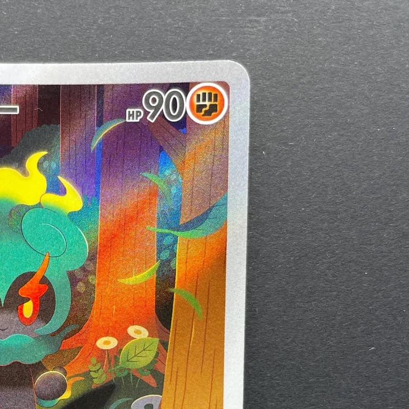 Marshadow AR 069/063 Pokemon card Mega Brave M1L (1.NM) thumbnail 3