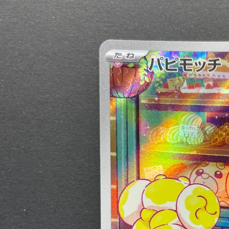 Fidough AR 085/078 Pokemon card Scarlet ex sv1s (1.NM) thumbnail 4