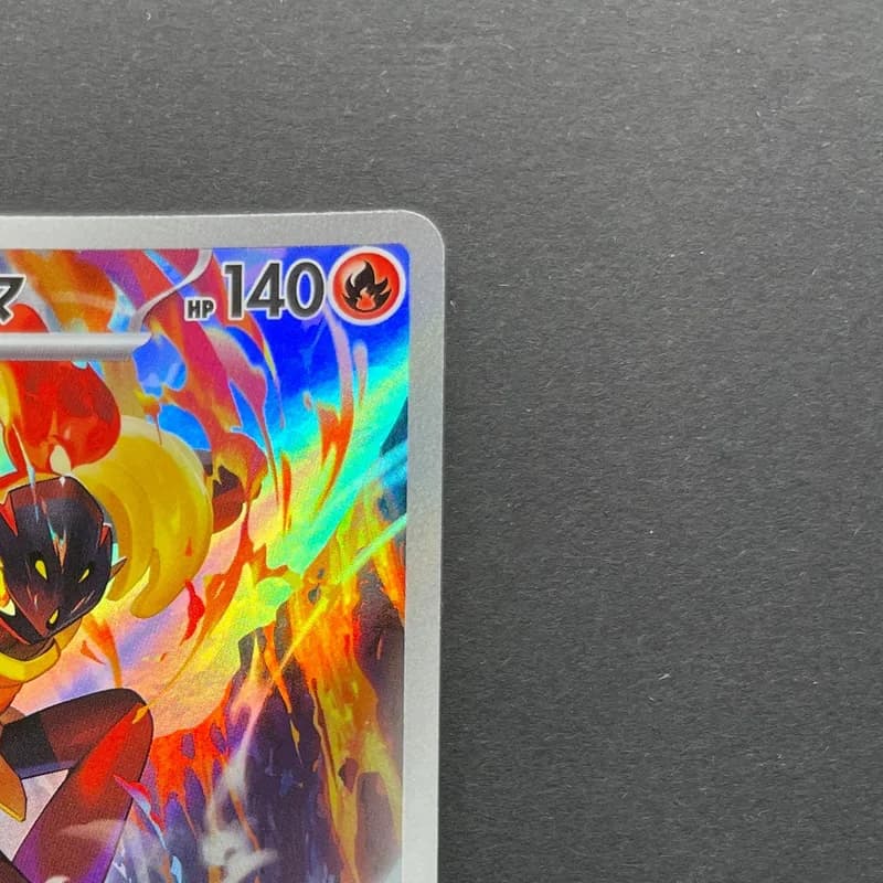 Armarouge AR 083/081 Pokemon card Abyss Eye M5 (1.NM) thumbnail 3