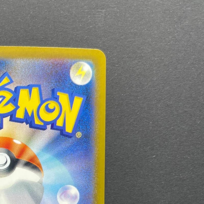 Armarouge AR 083/081 Pokemon card Abyss Eye M5 (1.NM) thumbnail 7