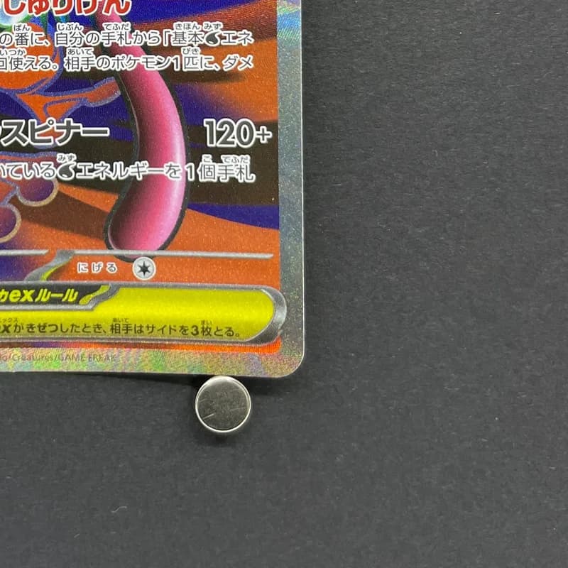 Mega Greninja ex SR 098/083 Pokemon card Ninja Spinner M4 (1.NM) thumbnail 5