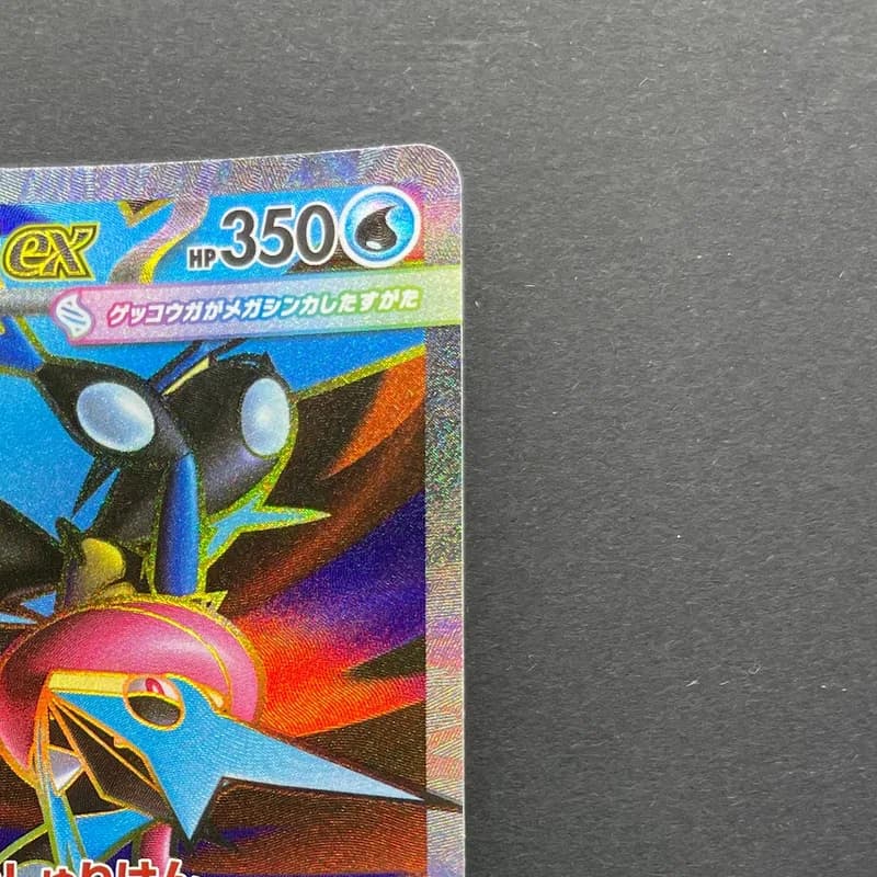 Mega Greninja ex SR 098/083 Pokemon card Ninja Spinner M4 (1.NM) thumbnail 3
