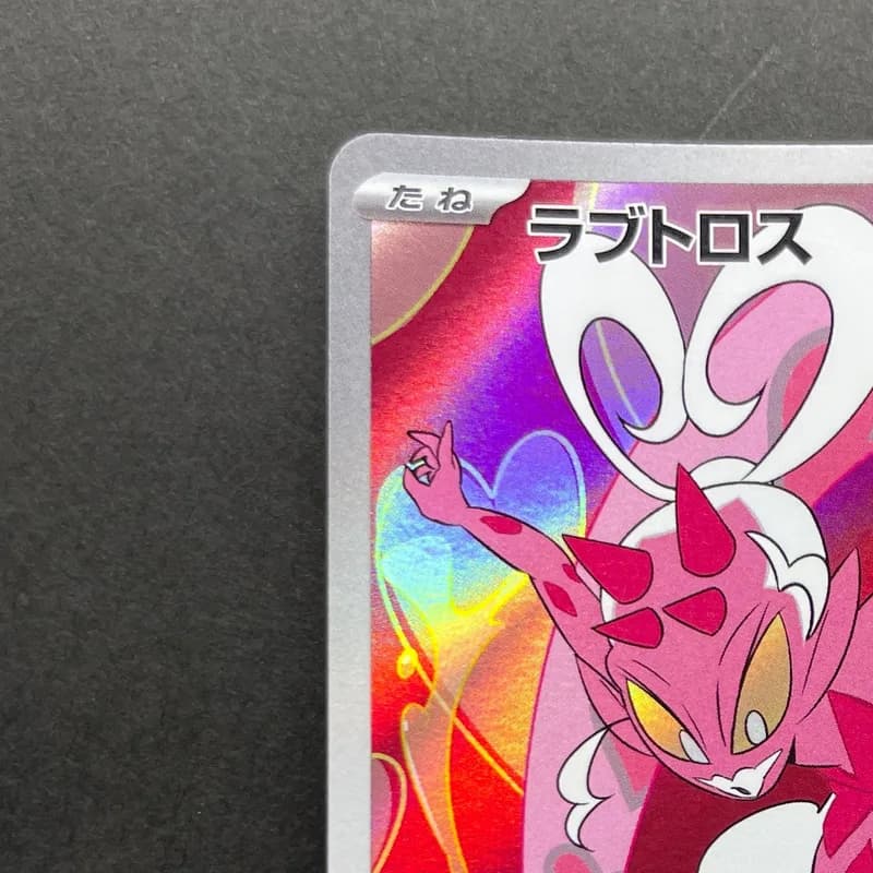 Enamorus AR 074/066 Pokemon card Crimson Haze sv5a (2.LP) thumbnail 4