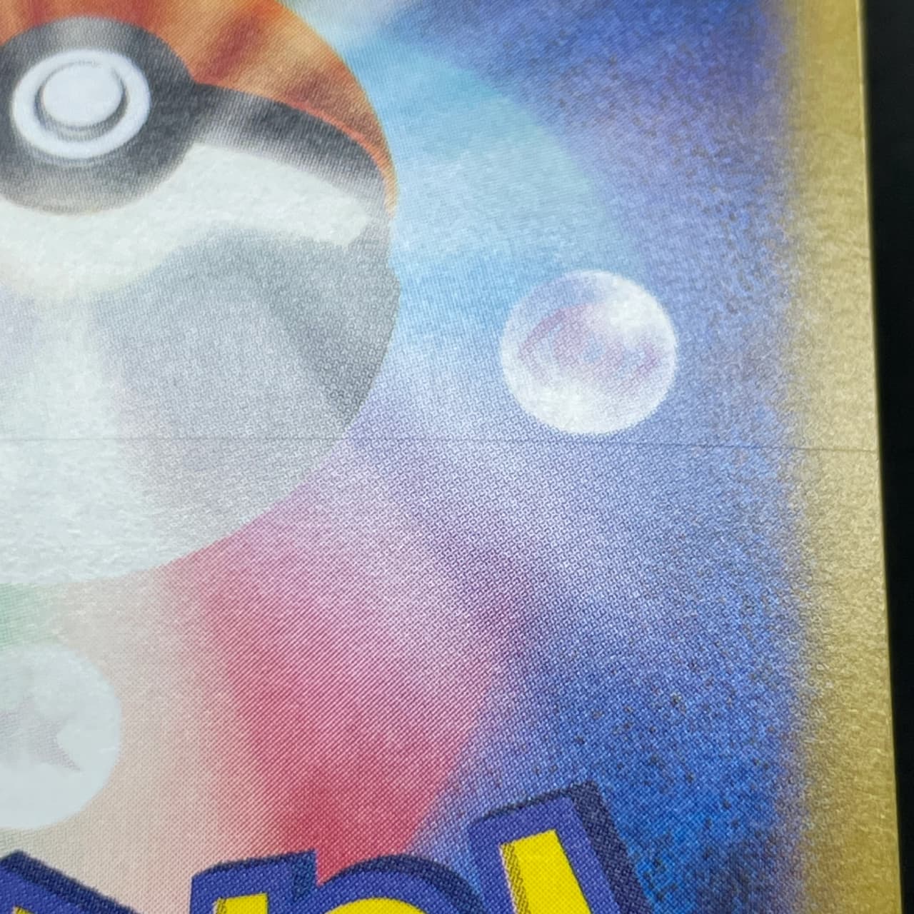 Enamorus AR 074/066 Pokemon card Crimson Haze sv5a (2.LP) thumbnail 12