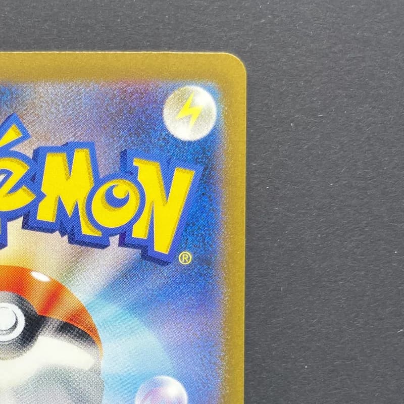 Mr. Mime R 122/165 Master ball Pokemon card Pokemon 151 sv2a (1.NM) thumbnail 7