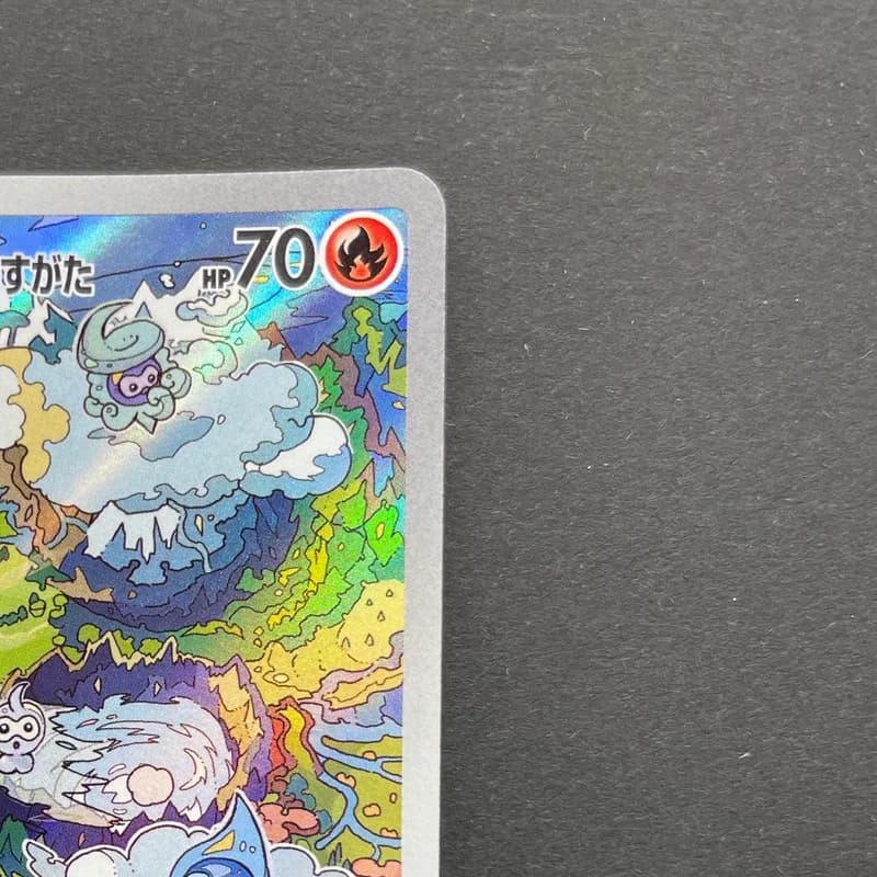 Castform Sunny Form AR 067/064 Pokemon card Paradise Dragona sv7a (1.NM) thumbnail 3
