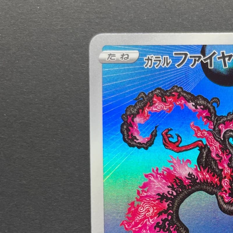 Galarian Moltres AR 190/172 Pokemon card VSTAR Universe s12a (1.NM) thumbnail 3