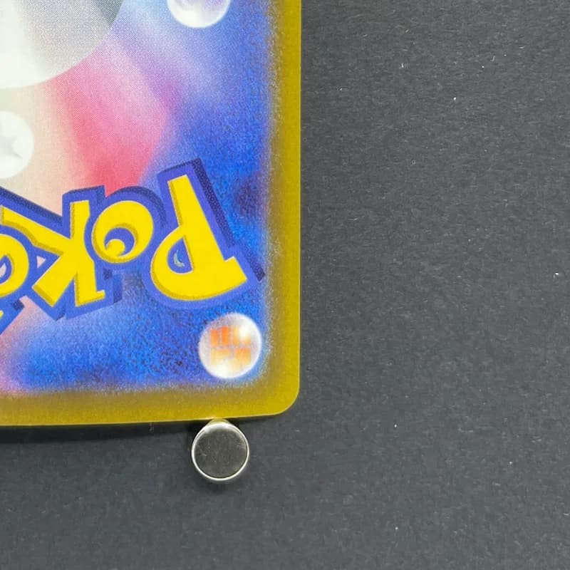 Psyduck AR 199/193 Pokemon card Mega Dream ex M2a (2.LP) thumbnail 9