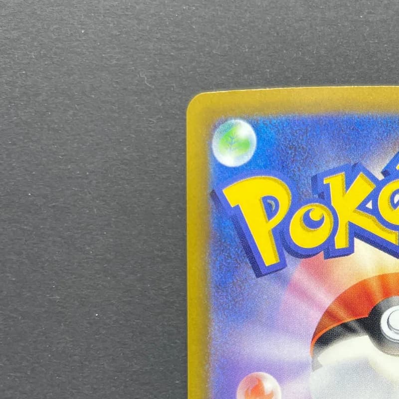 Psyduck AR 199/193 Pokemon card Mega Dream ex M2a (2.LP) thumbnail 8