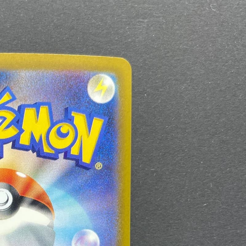 Psyduck AR 199/193 Pokemon card Mega Dream ex M2a (2.LP) thumbnail 7