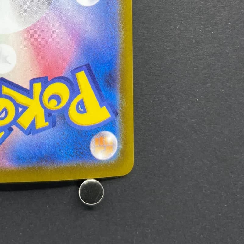 Audino AR 156/086 Pokemon card Black Bolt sv11B (2.LP) thumbnail 9