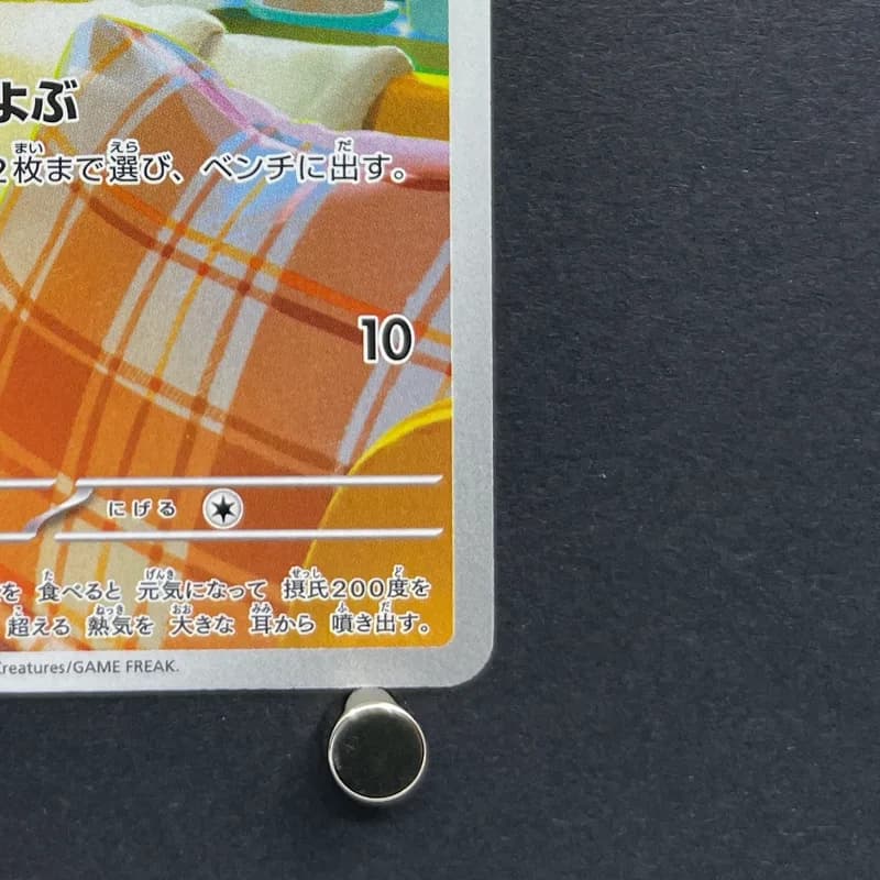 Fennekin AR 085/083 Pokemon card Ninja Spinner M4 (2.LP) thumbnail 5